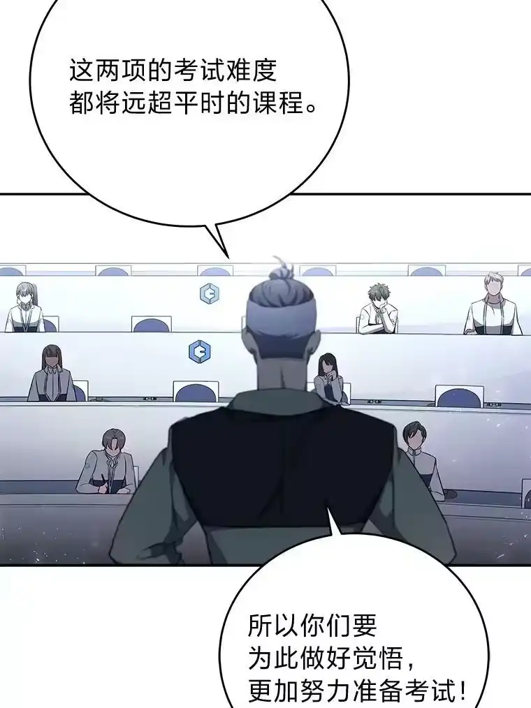 小说里的叛逆路人甲_h 27.自投罗网 第22页