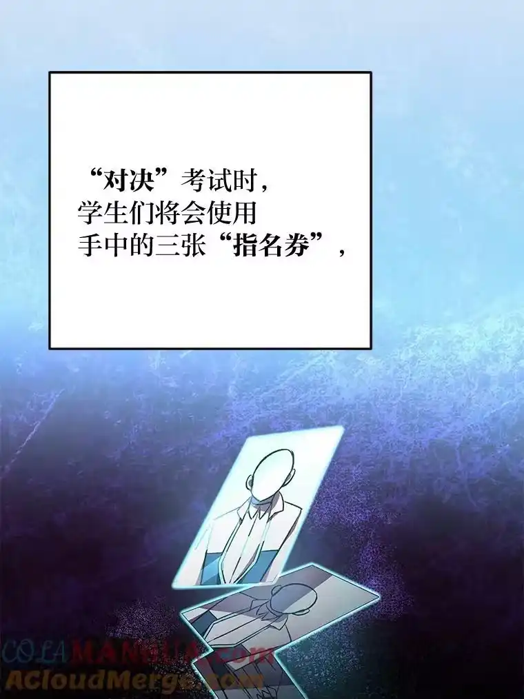小说里的叛逆路人甲_h 27.自投罗网 第25页