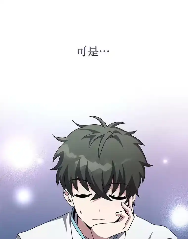 小说里的叛逆路人甲_h 27.自投罗网 第3页