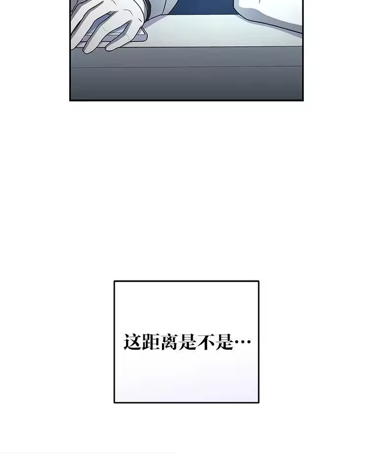 小说里的叛逆路人甲_h 27.自投罗网 第36页