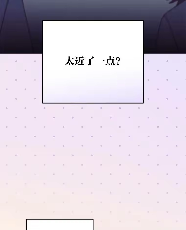小说里的叛逆路人甲_h 27.自投罗网 第38页