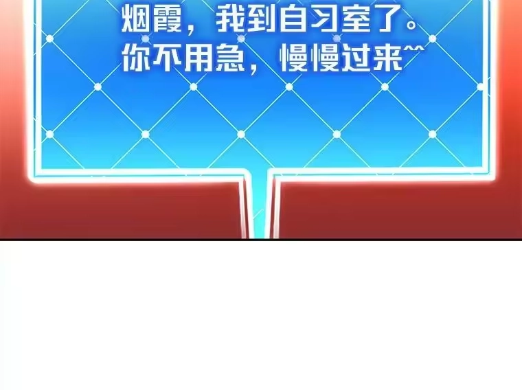 小说里的叛逆路人甲_h 27.自投罗网 第50页