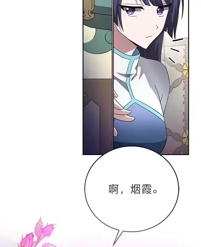 小说里的叛逆路人甲_h 27.自投罗网 第54页