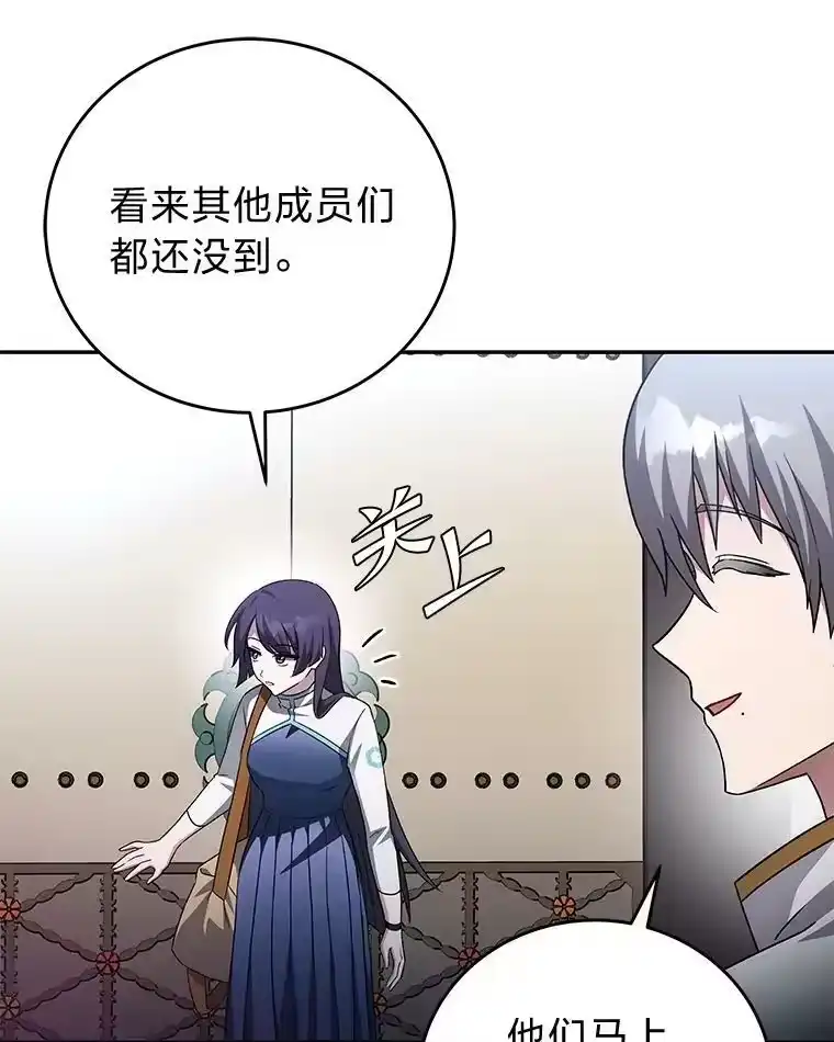 小说里的叛逆路人甲_h 27.自投罗网 第58页