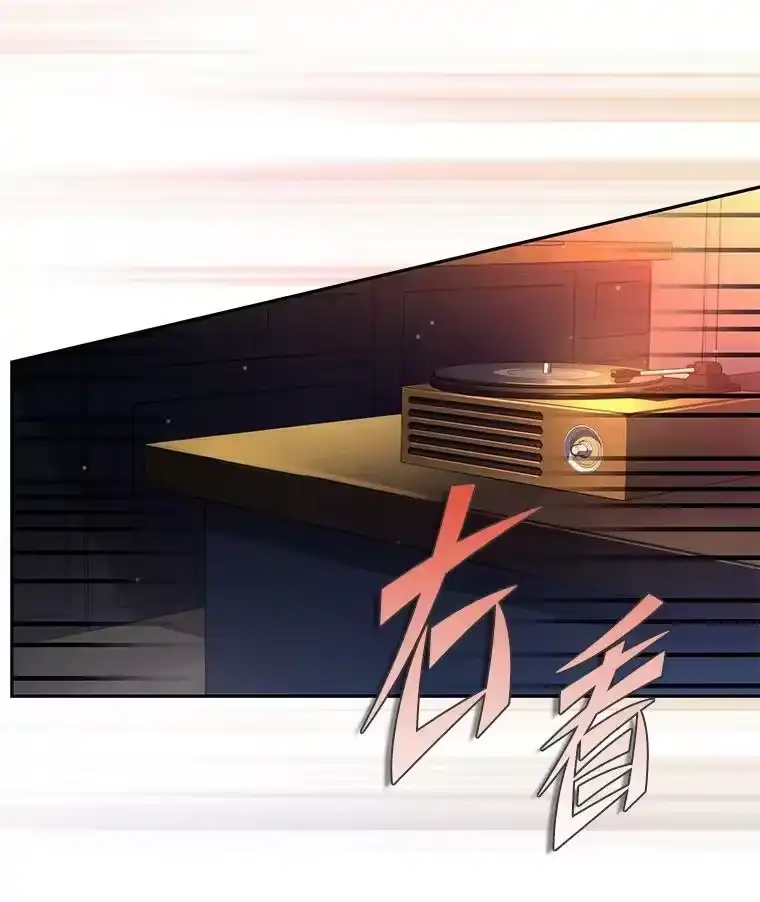 小说里的叛逆路人甲_h 27.自投罗网 第95页