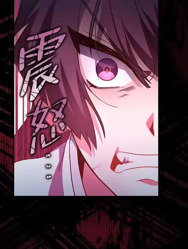 小说里的叛逆路人甲_h 28.营救 第10页