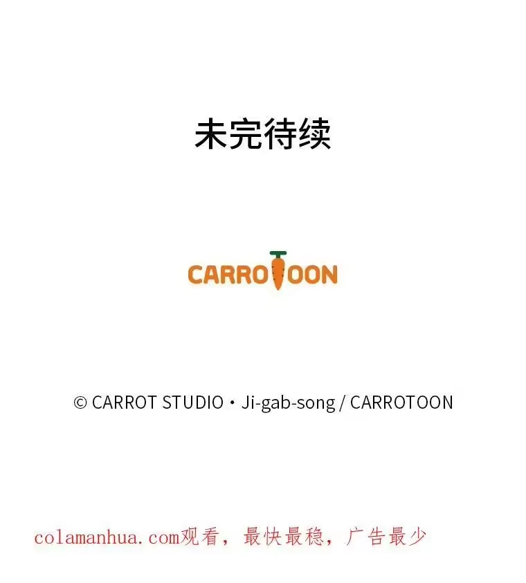 小说里的叛逆路人甲_h 28.营救 第103页
