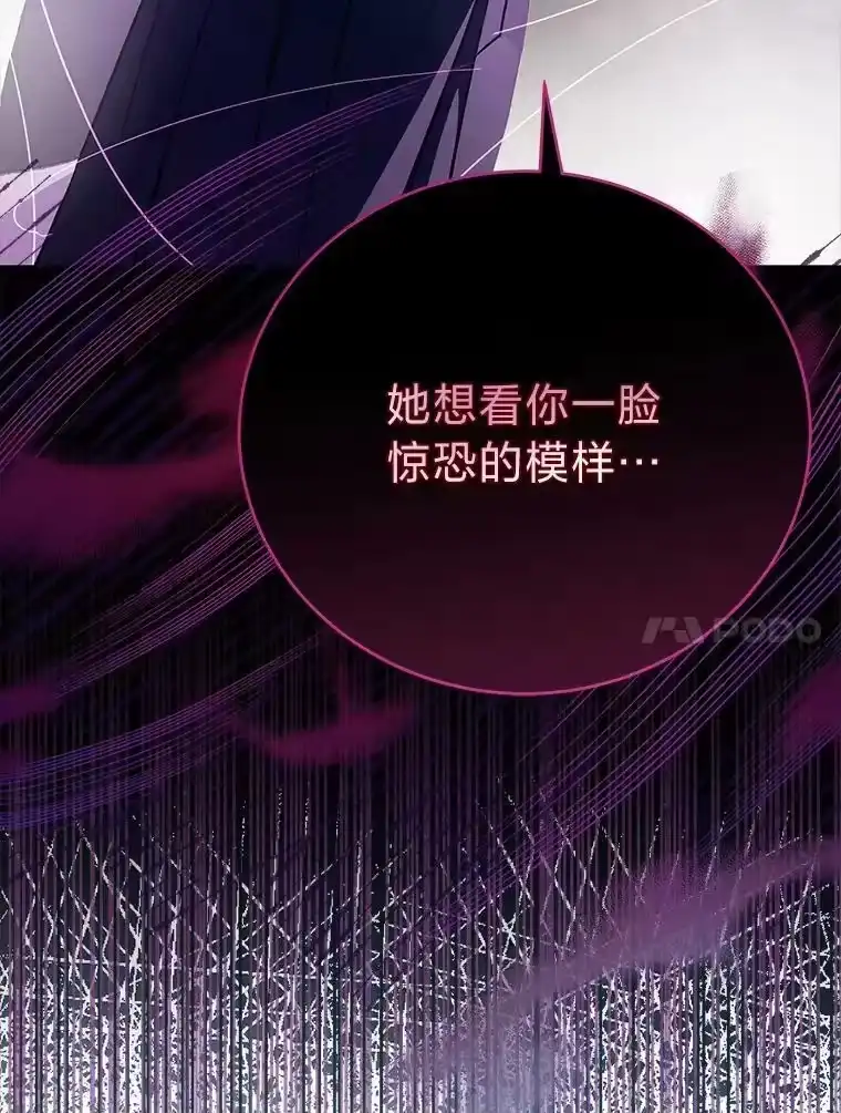 小说里的叛逆路人甲_h 28.营救 第14页