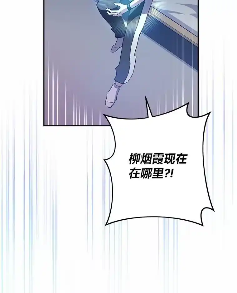 小说里的叛逆路人甲_h 28.营救 第22页