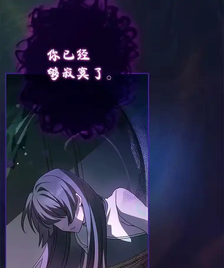 小说里的叛逆路人甲_h 28.营救 第31页