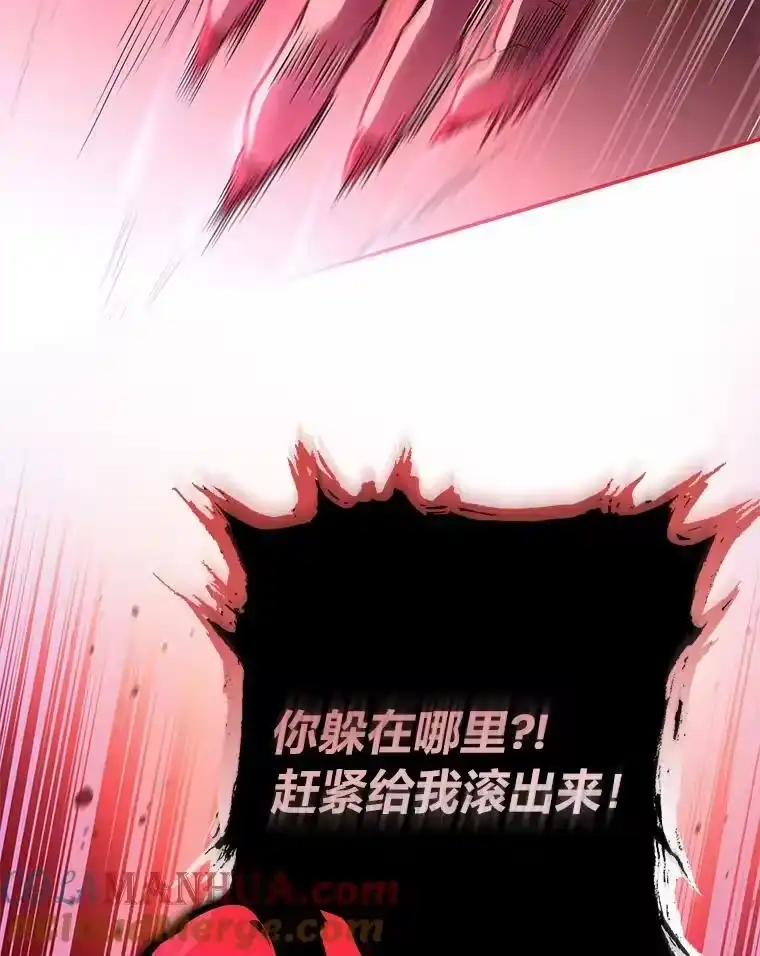 小说里的叛逆路人甲_h 28.营救 第61页