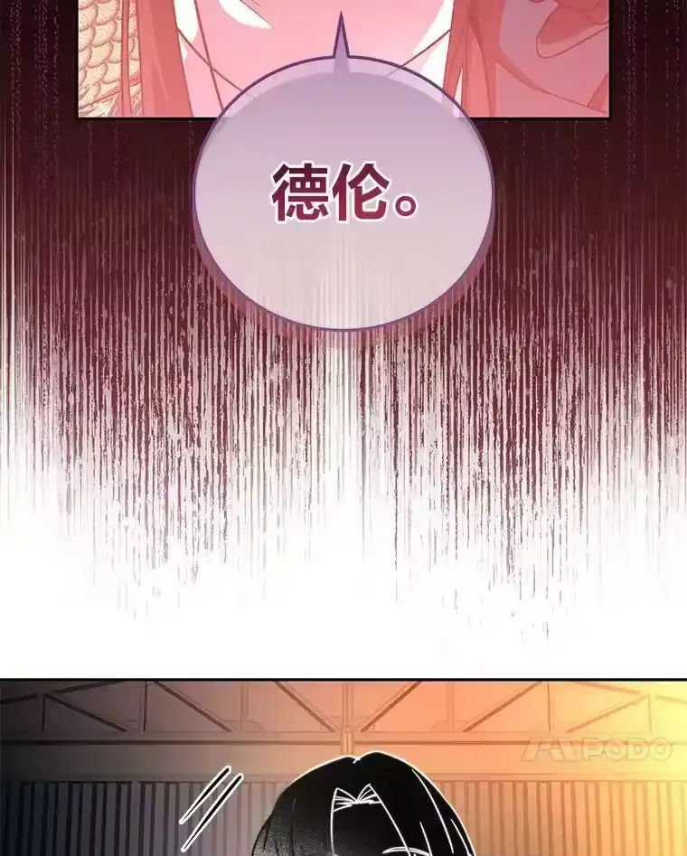 小说里的叛逆路人甲_h 29.化身投资人 第103页