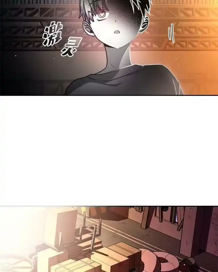 小说里的叛逆路人甲_h 29.化身投资人 第104页