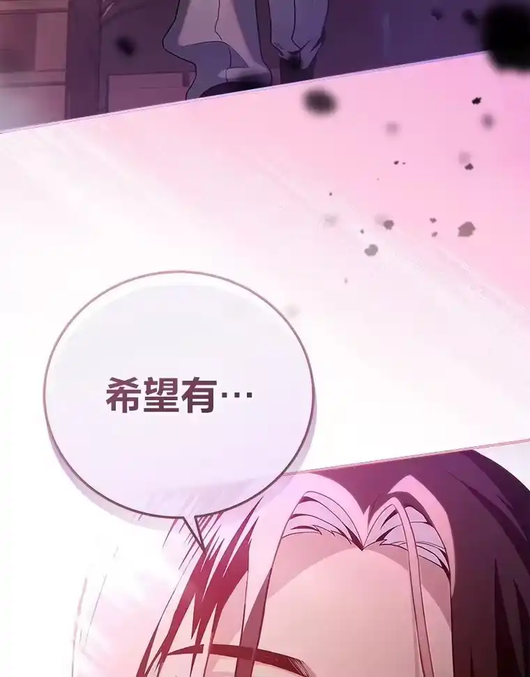 小说里的叛逆路人甲_h 29.化身投资人 第115页