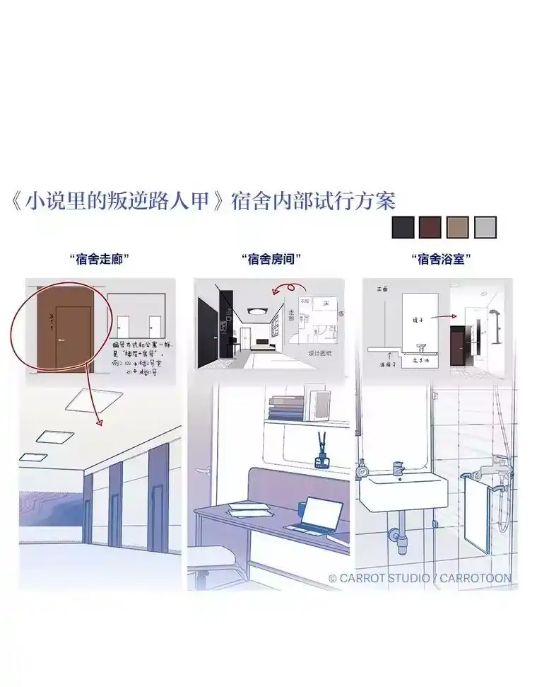 小说里的叛逆路人甲_h 29.化身投资人 第120页
