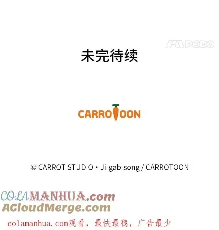 小说里的叛逆路人甲_h 29.化身投资人 第121页