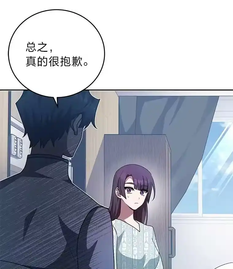 小说里的叛逆路人甲_h 29.化身投资人 第15页