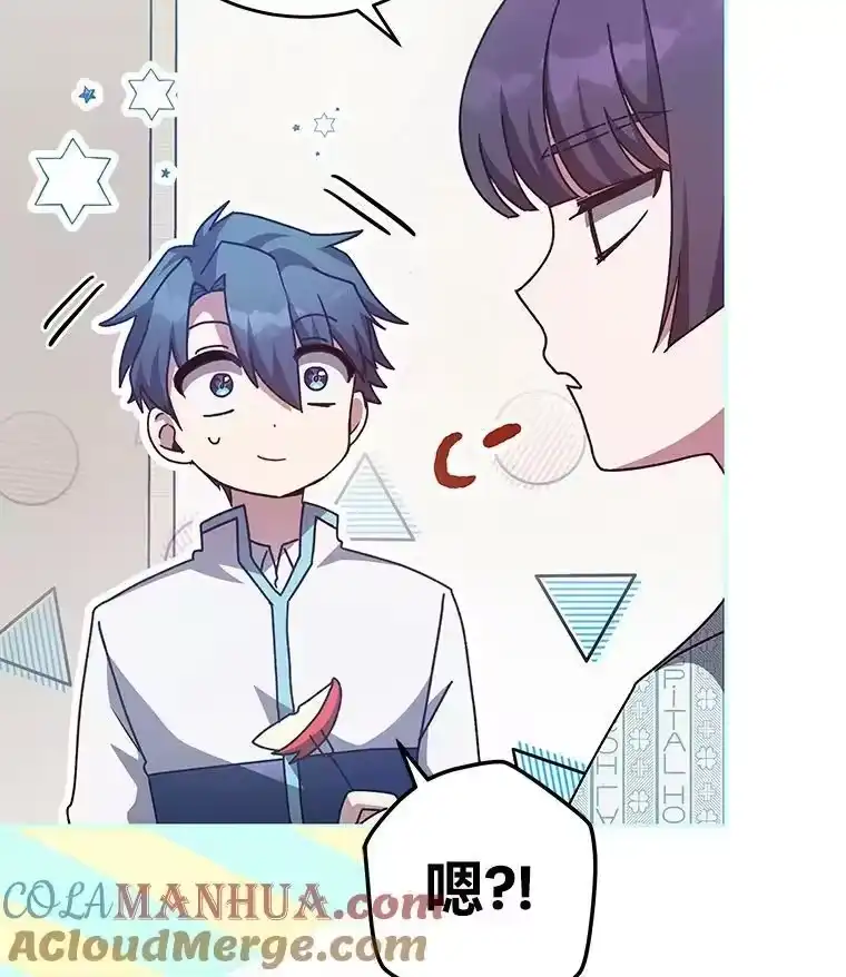 小说里的叛逆路人甲_h 29.化身投资人 第17页