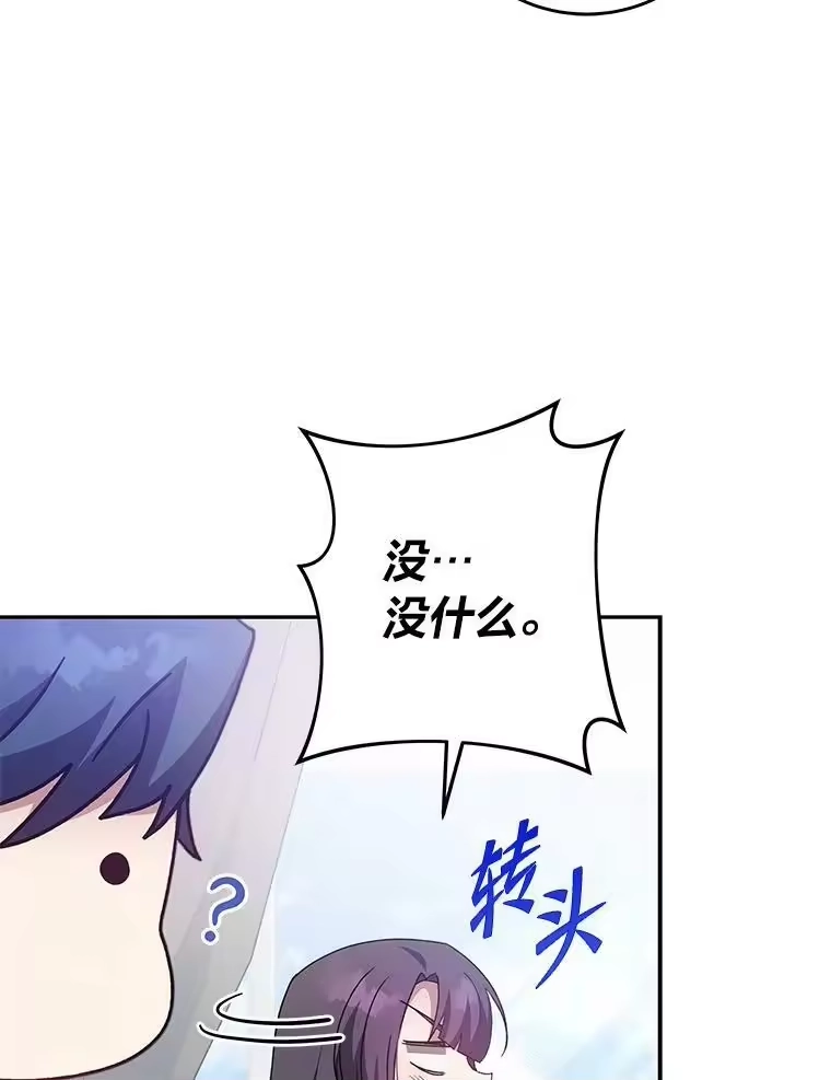 小说里的叛逆路人甲_h 29.化身投资人 第23页