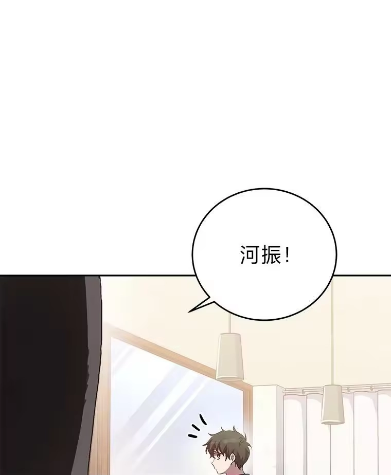 小说里的叛逆路人甲_h 29.化身投资人 第38页