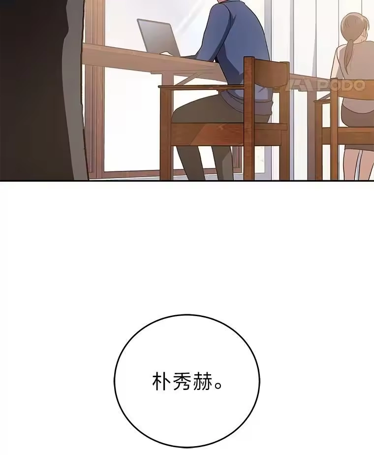 小说里的叛逆路人甲_h 29.化身投资人 第39页
