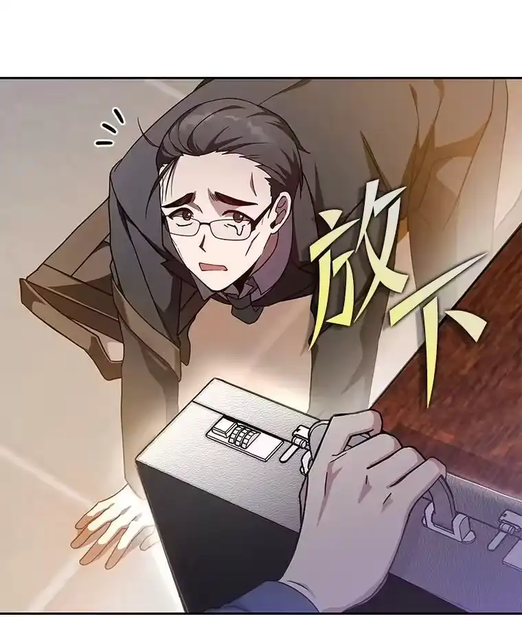 小说里的叛逆路人甲_h 29.化身投资人 第44页
