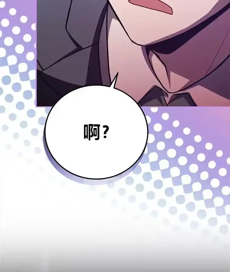 小说里的叛逆路人甲_h 29.化身投资人 第48页