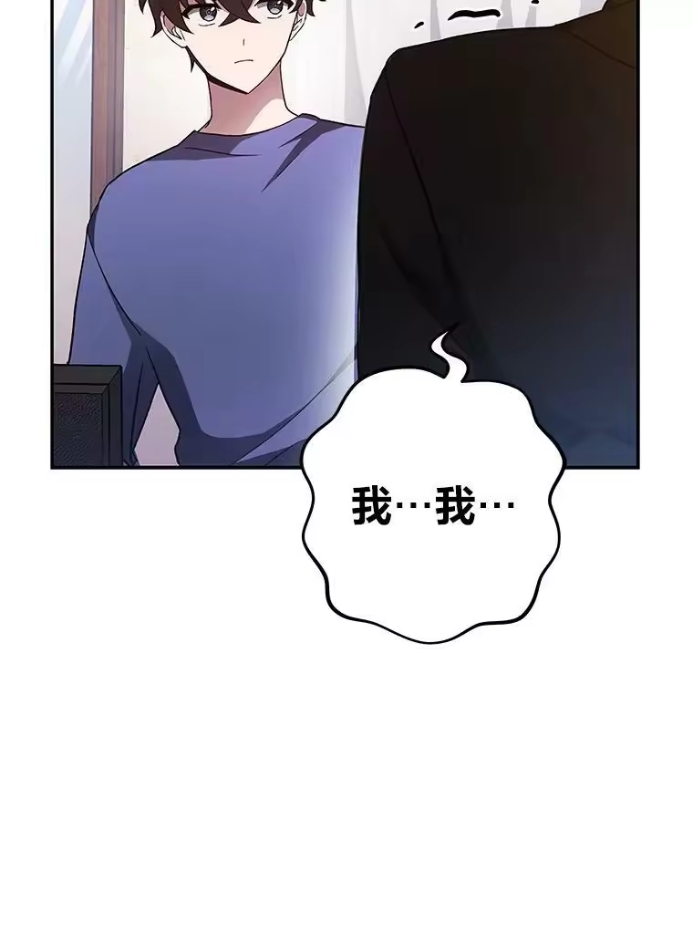 小说里的叛逆路人甲_h 29.化身投资人 第54页