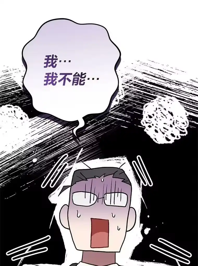 小说里的叛逆路人甲_h 29.化身投资人 第55页