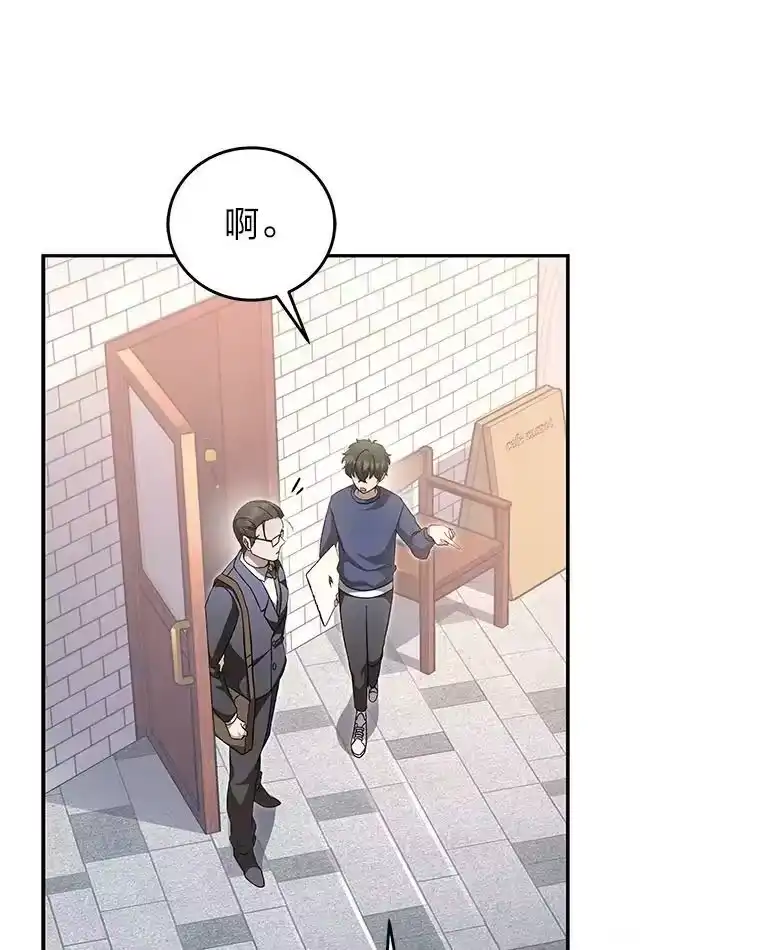 小说里的叛逆路人甲_h 29.化身投资人 第64页