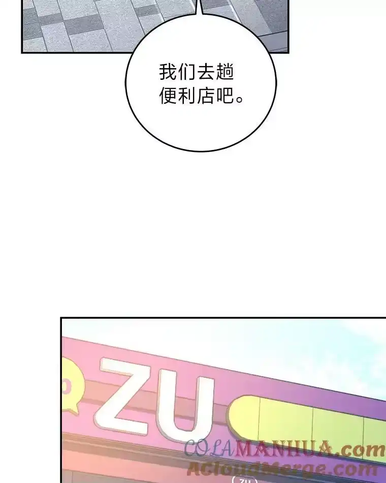 小说里的叛逆路人甲_h 29.化身投资人 第65页