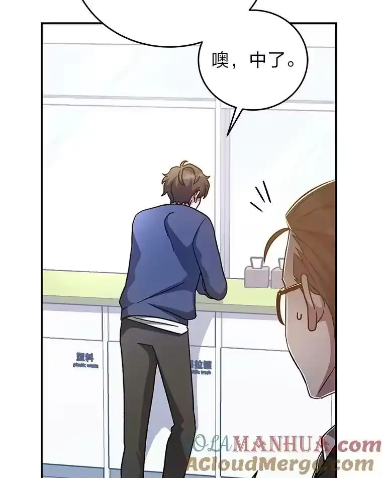 小说里的叛逆路人甲_h 29.化身投资人 第69页