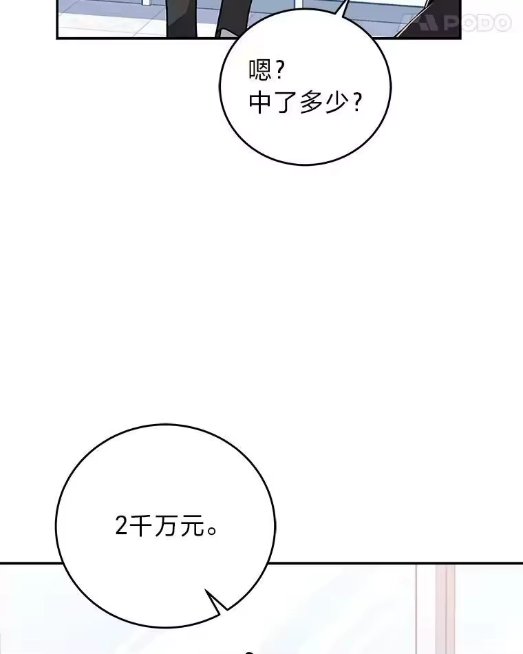 小说里的叛逆路人甲_h 29.化身投资人 第70页