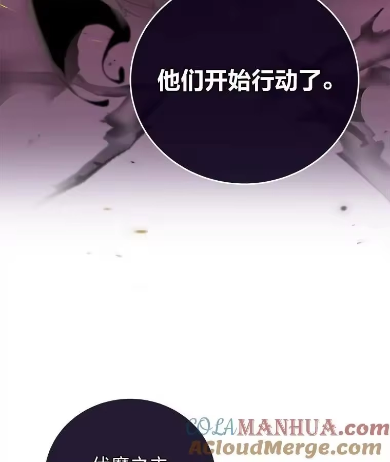 小说里的叛逆路人甲_h 29.化身投资人 第89页