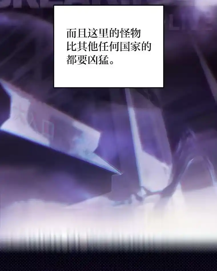 小说里的叛逆路人甲_h 1.小说里的尘埃 第10页