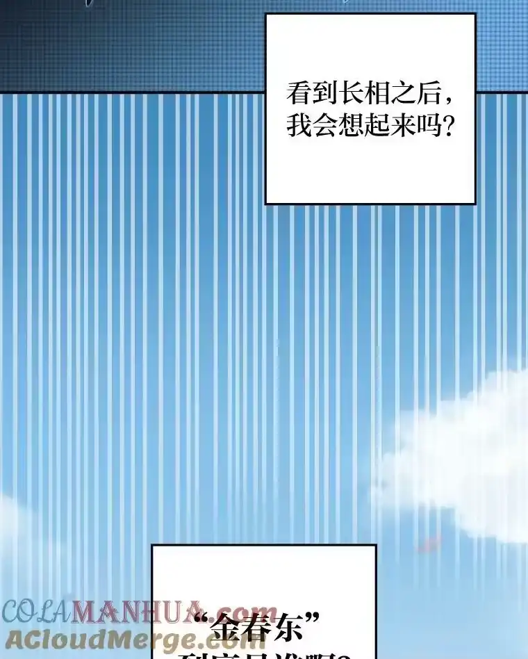 小说里的叛逆路人甲_h 1.小说里的尘埃 第109页