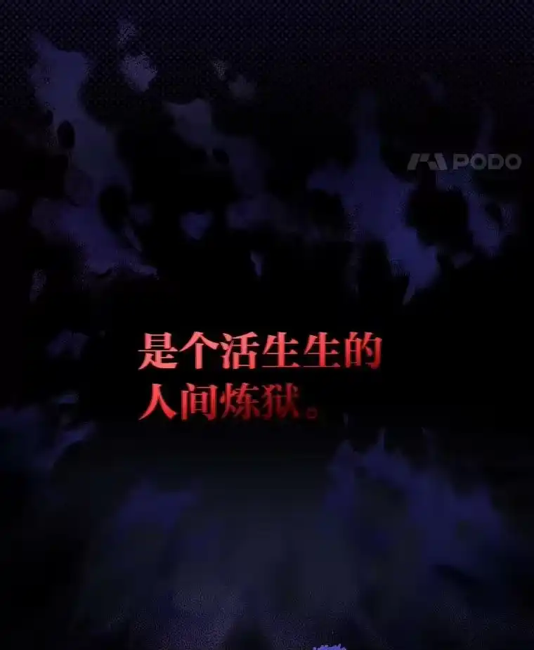 小说里的叛逆路人甲_h 1.小说里的尘埃 第11页