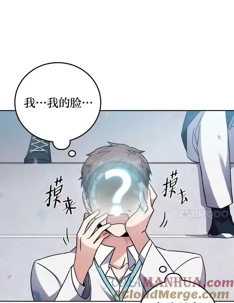 小说里的叛逆路人甲_h 1.小说里的尘埃 第113页