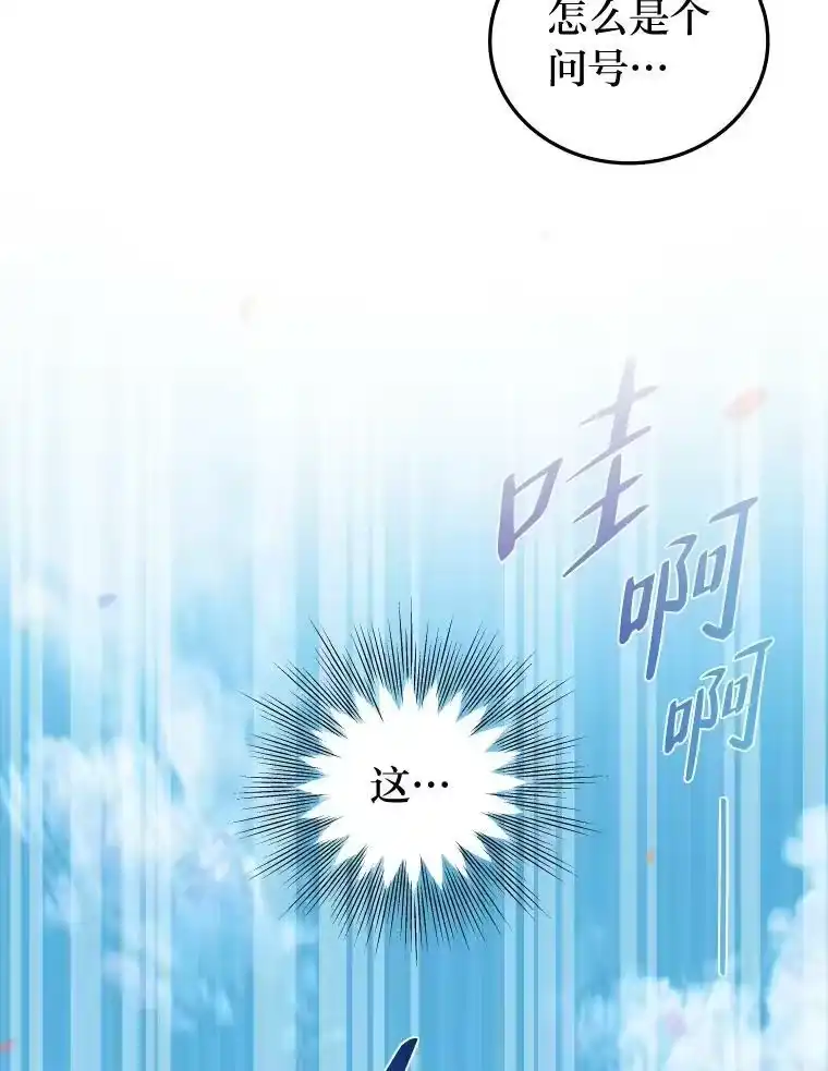 小说里的叛逆路人甲_h 1.小说里的尘埃 第114页