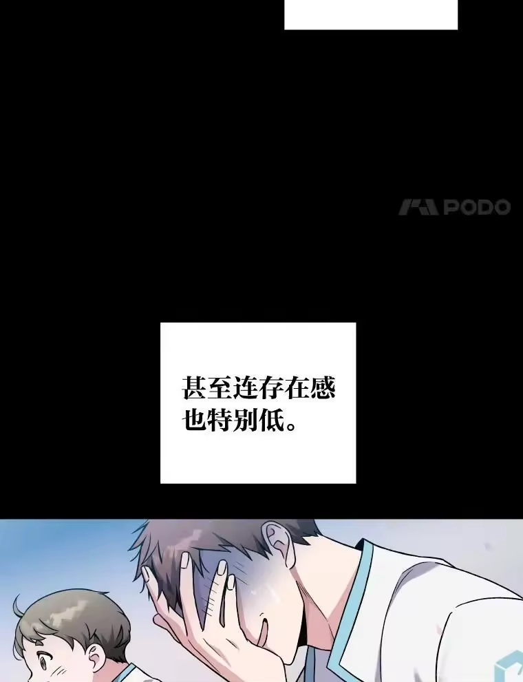 小说里的叛逆路人甲_h 1.小说里的尘埃 第120页