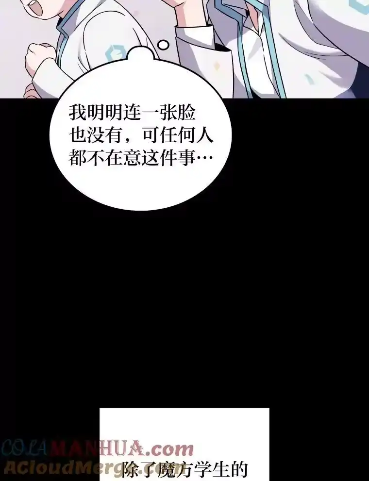 小说里的叛逆路人甲_h 1.小说里的尘埃 第121页