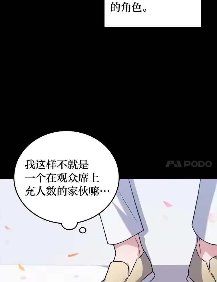 小说里的叛逆路人甲_h 1.小说里的尘埃 第123页