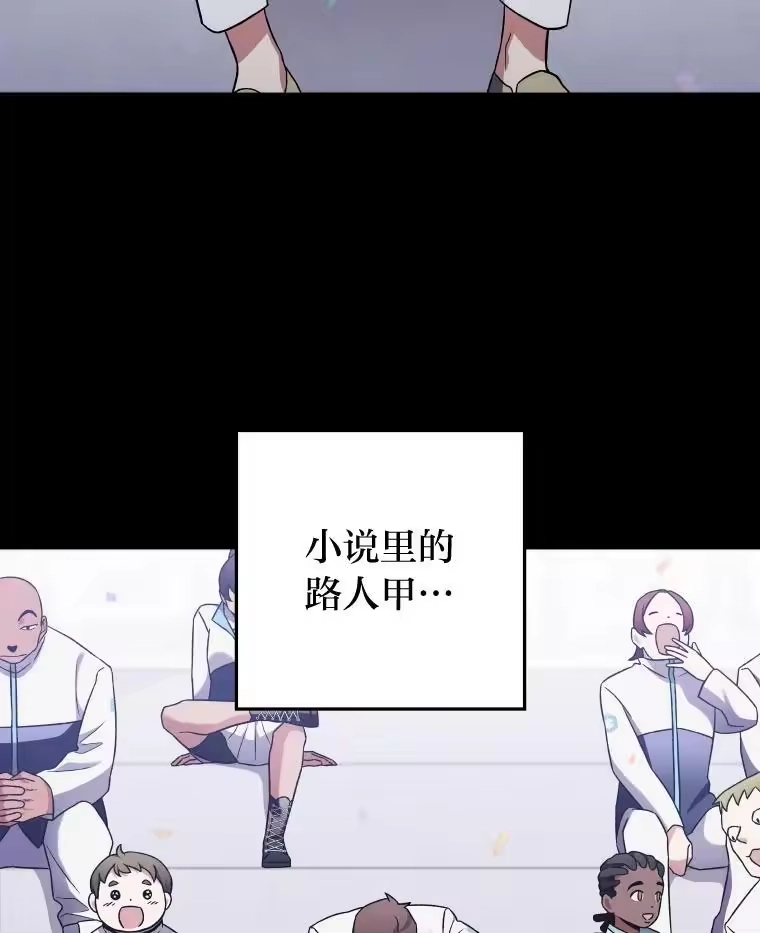 小说里的叛逆路人甲_h 1.小说里的尘埃 第126页