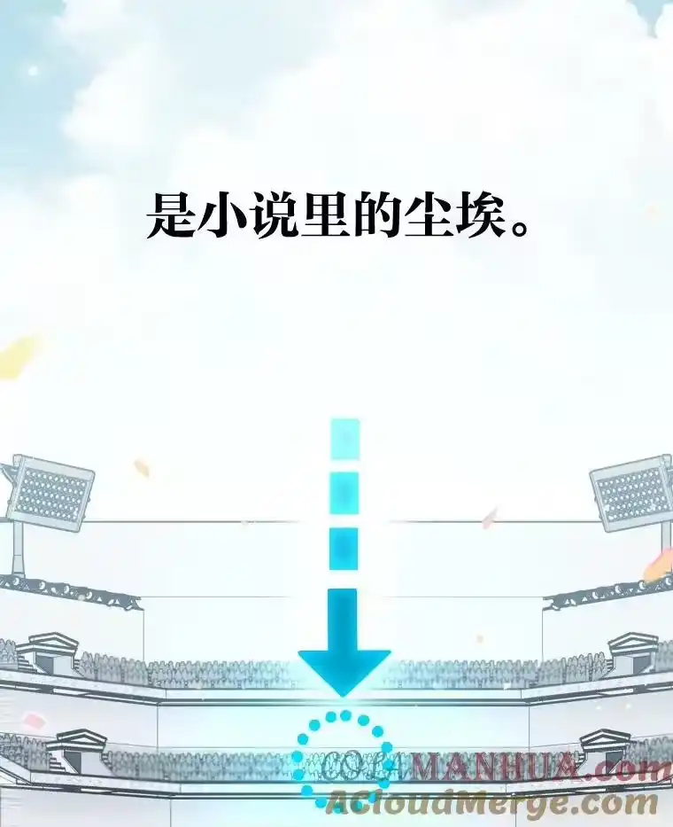 小说里的叛逆路人甲_h 1.小说里的尘埃 第129页