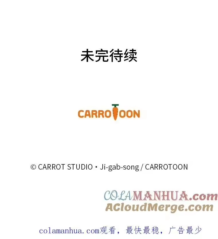 小说里的叛逆路人甲_h 1.小说里的尘埃 第133页