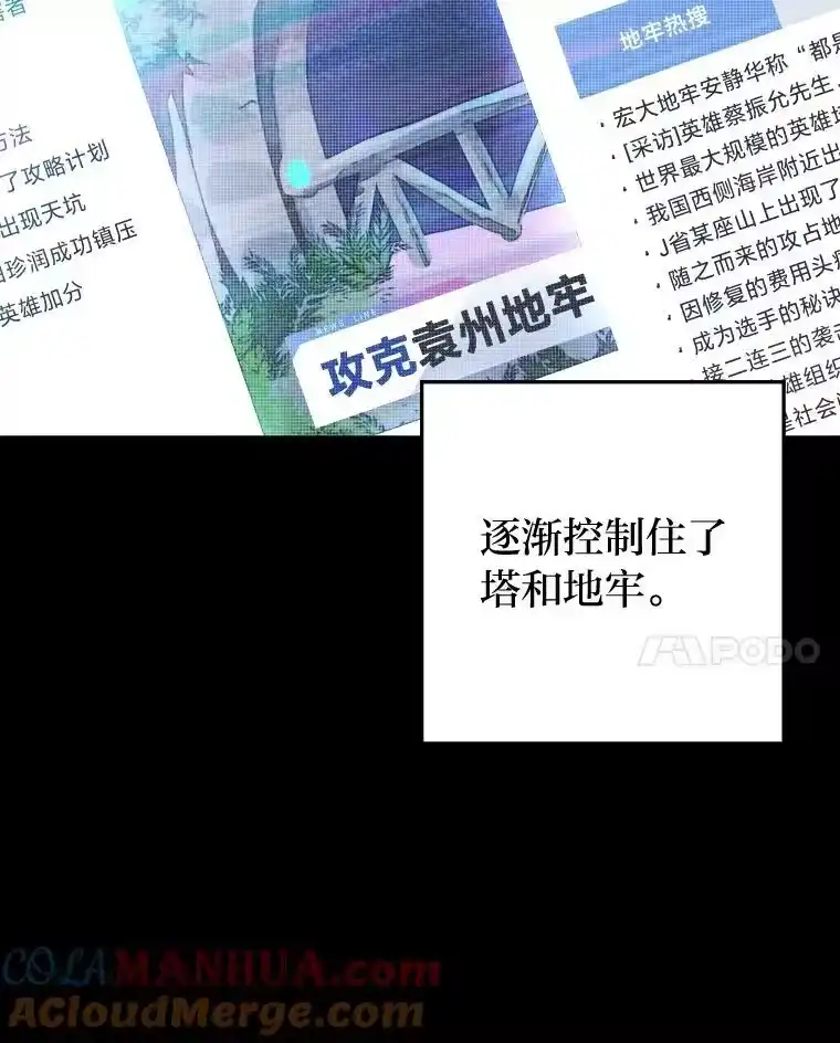 小说里的叛逆路人甲_h 1.小说里的尘埃 第25页