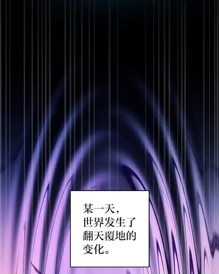 小说里的叛逆路人甲_h 1.小说里的尘埃 第3页