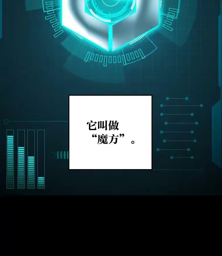 小说里的叛逆路人甲_h 1.小说里的尘埃 第34页