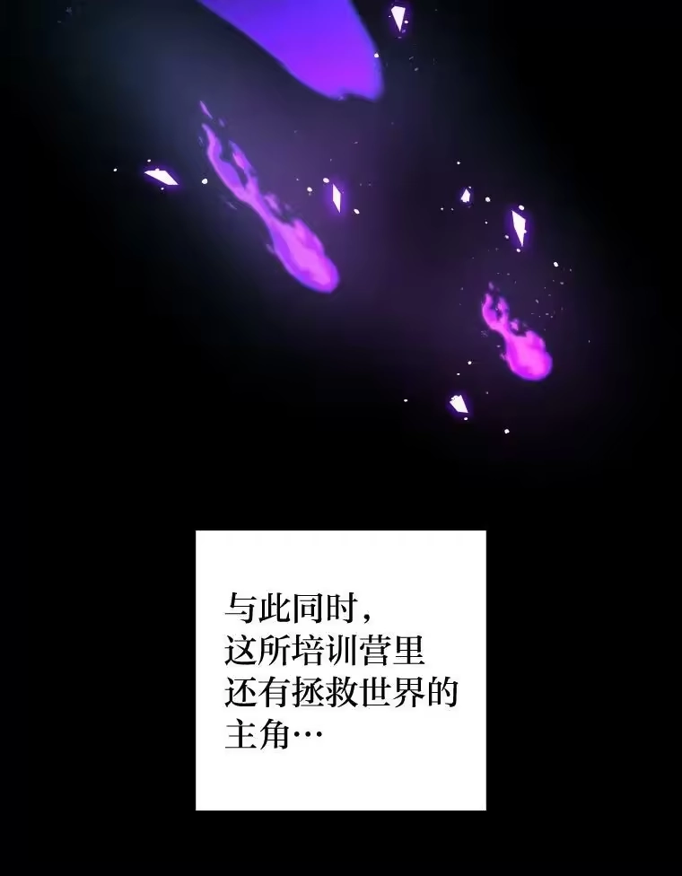 小说里的叛逆路人甲_h 1.小说里的尘埃 第42页