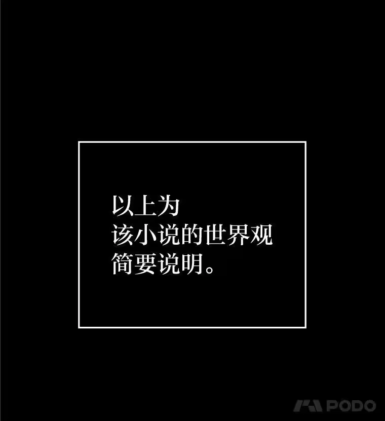 小说里的叛逆路人甲_h 1.小说里的尘埃 第47页